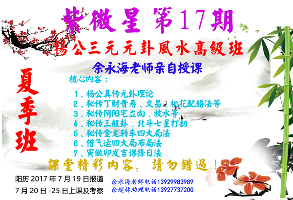 第十四期学员谢老师学后感