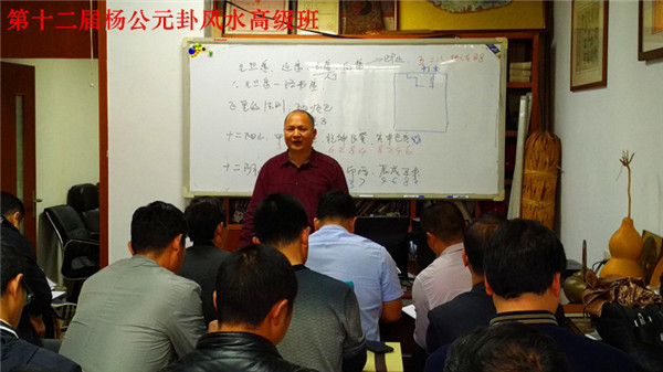 第十二期学员杨老师学后感