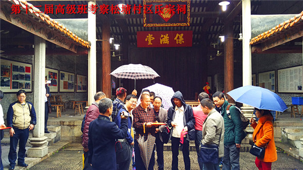 第十二期学员杨老师学后感