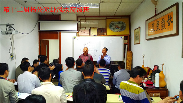 第十二期学员杨老师学后感