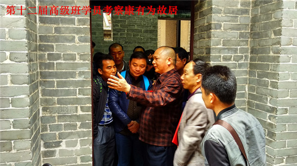 第十二期学员杨老师学后感