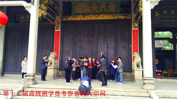 第十二期学员杨老师学后感