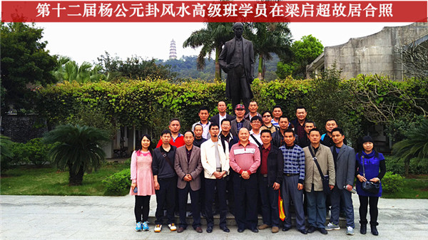 第十二期学员杨老师学后感