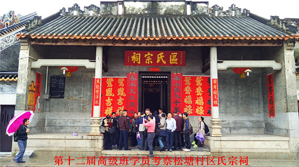 第十二期学员杨老师学后感