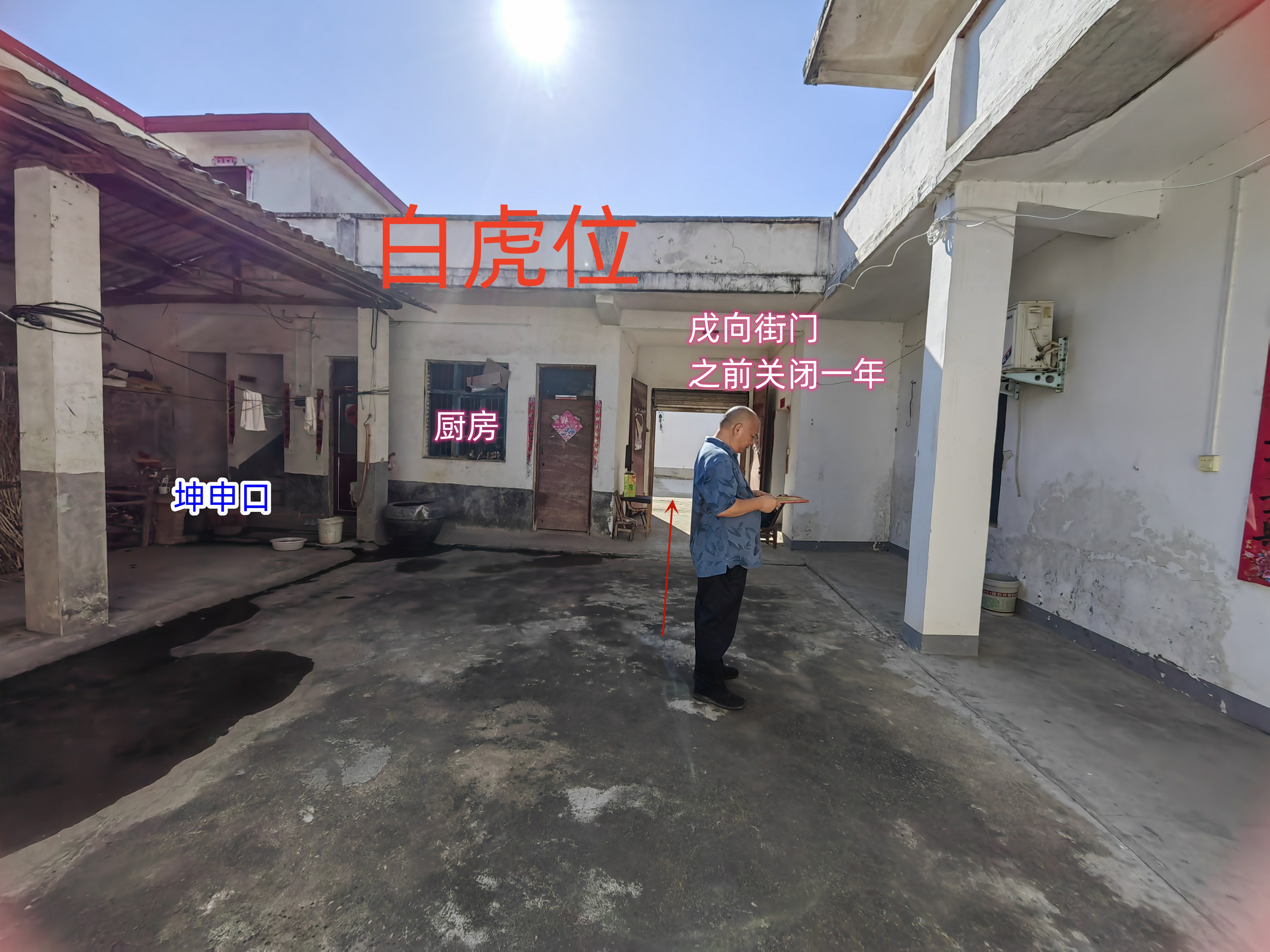 流年岁破乱点风水谱---流破黄泉长生破财伤灾官非来