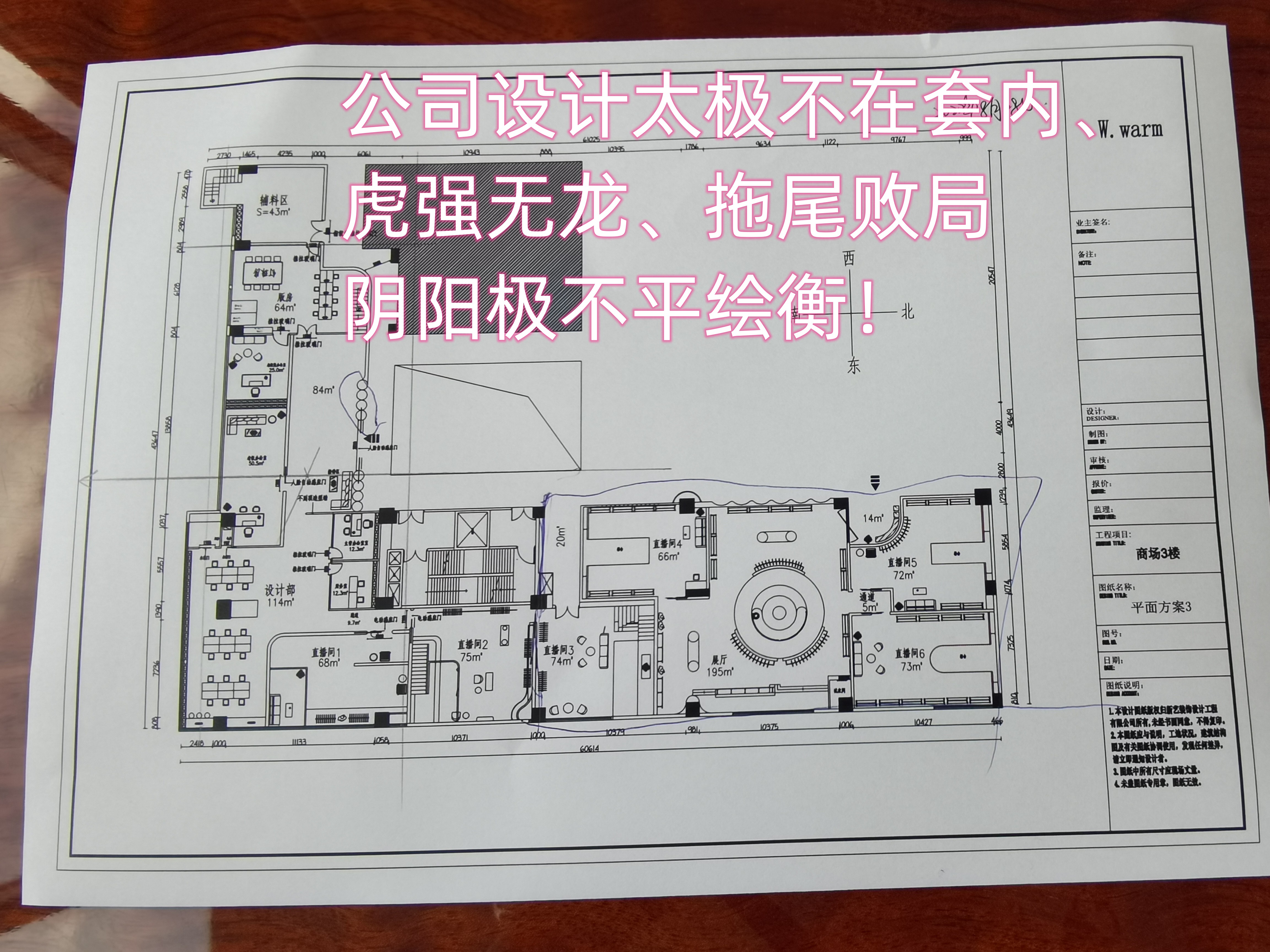 前后都是陷阱的公司——怎么不退败呢？