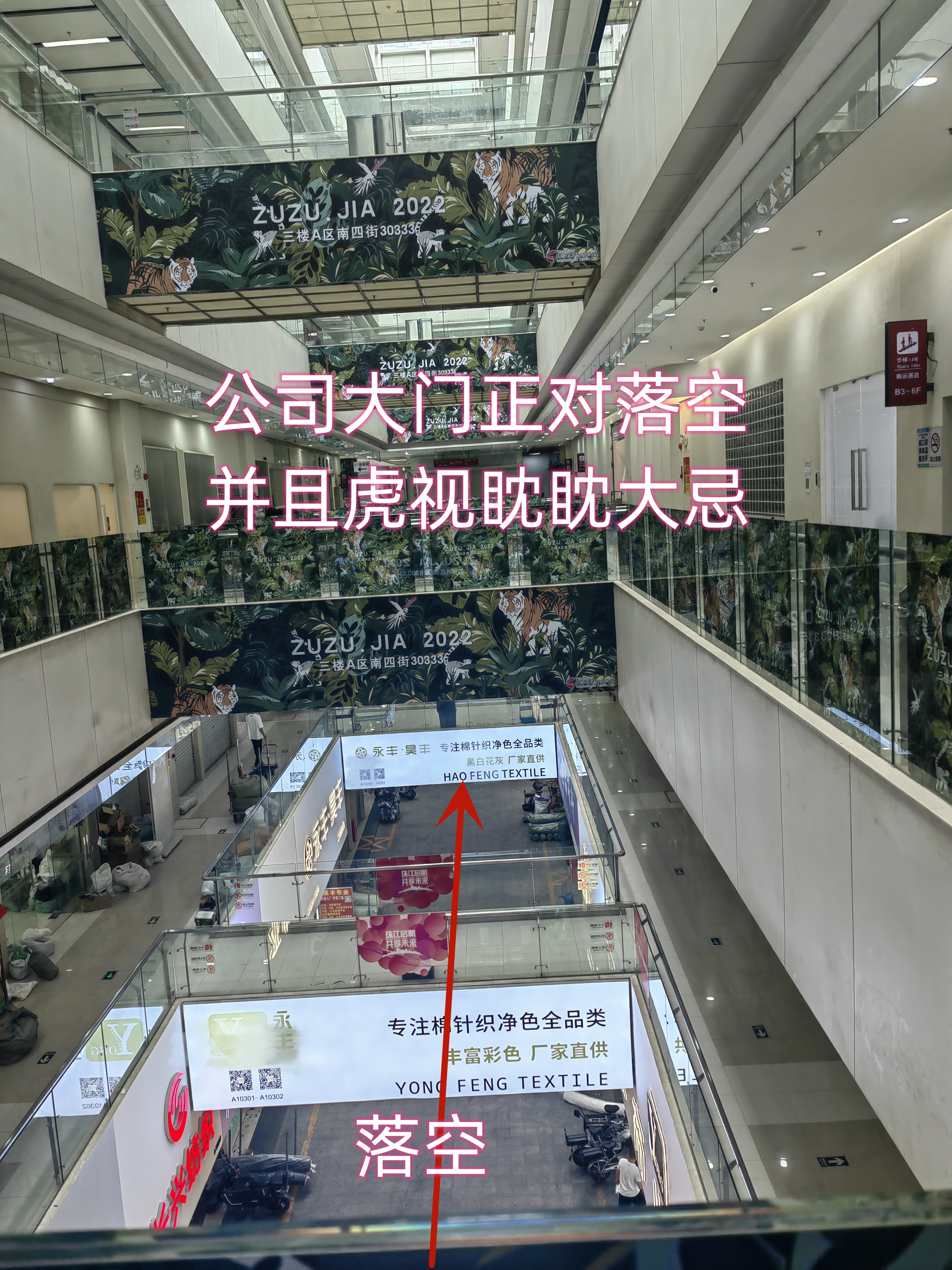 前后都是陷阱的公司——怎么不退败呢？