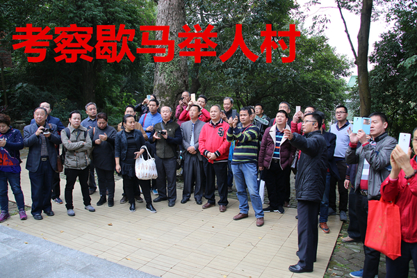 【第十二期学员何老师学后感】杨公风水显真迹