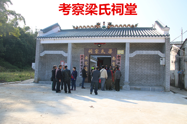 【第十二期学员何老师学后感】杨公风水显真迹