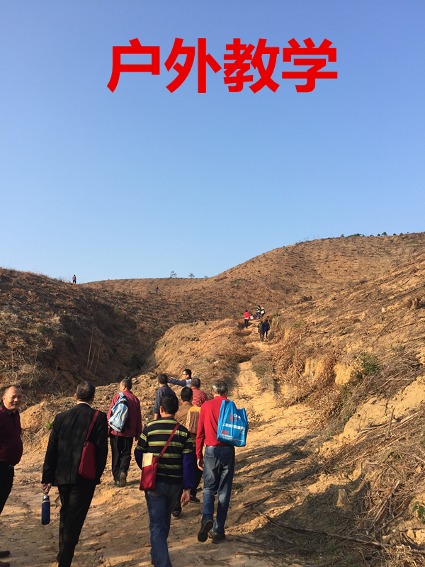 【第十二期学员何老师学后感】杨公风水显真迹