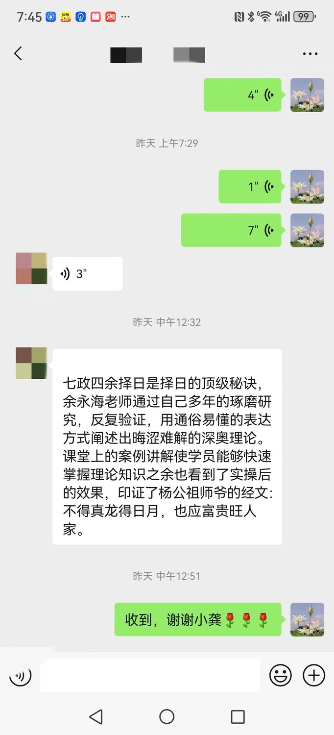 微信图片_20250224163002_副本.jpg
