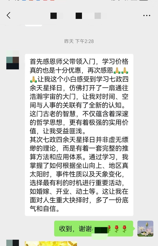 微信图片_20250224163006_副本.jpg