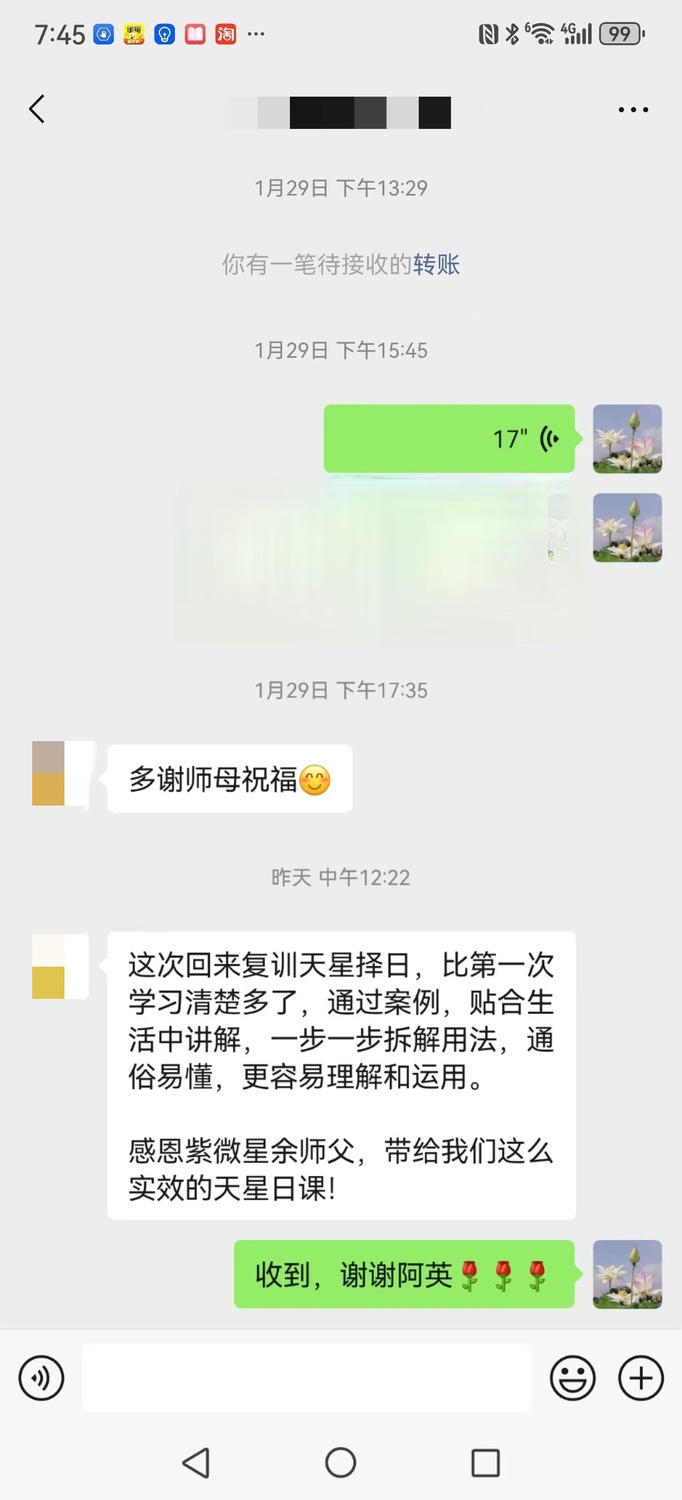 微信图片_20250224162959_副本.jpg