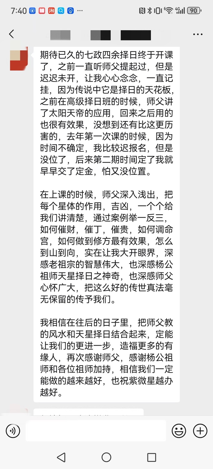 微信图片_20250224162940_副本.jpg