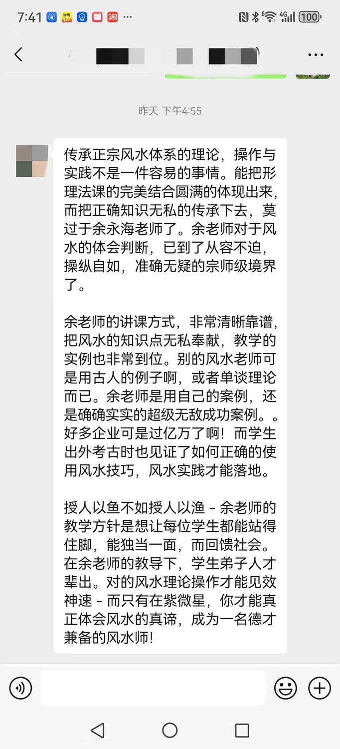 微信图片_20250224163009_副本.jpg