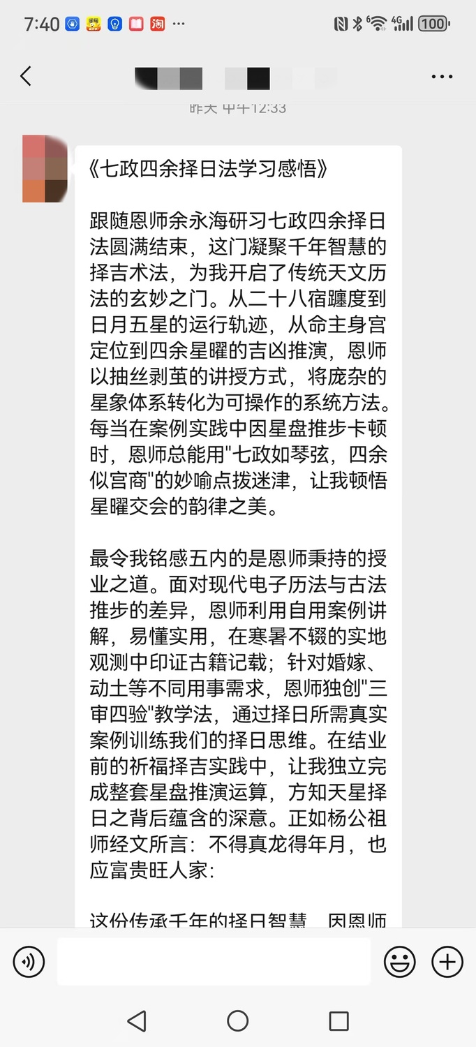 微信图片_20250224163015_副本.jpg