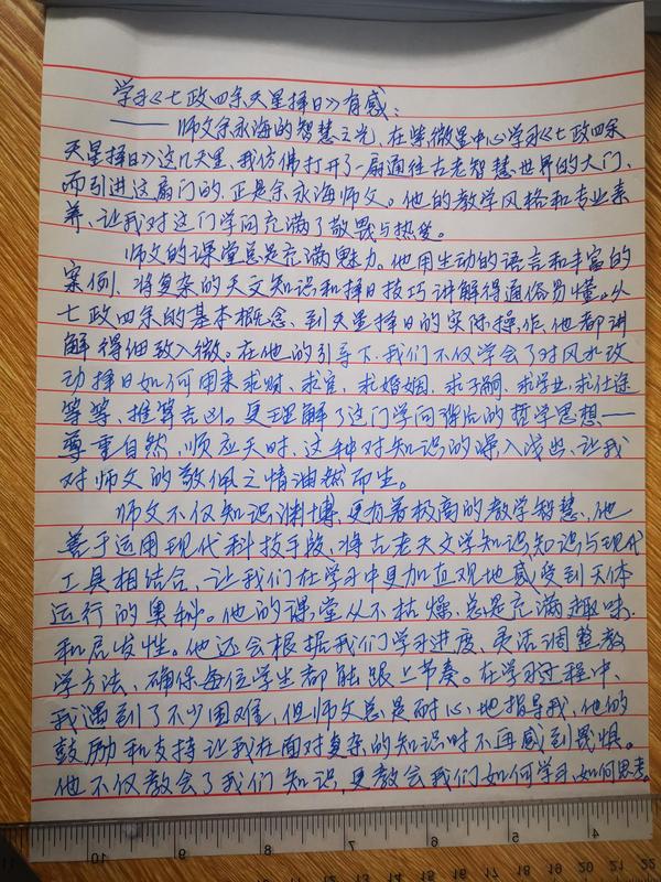微信图片_20250224162952.jpg