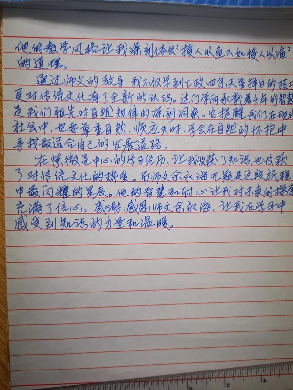 微信图片_20250224162955.jpg