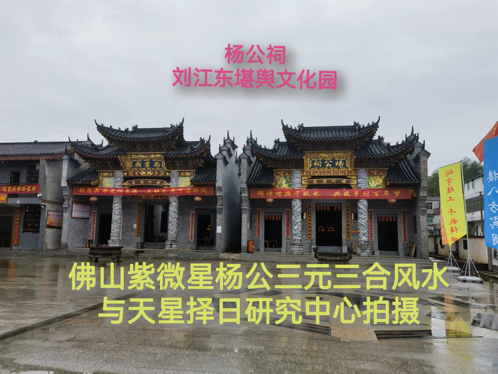 喝水不忘恩师情