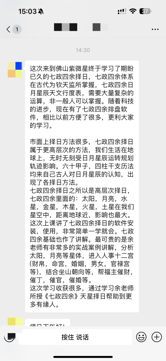 微信图片_20250224162934_副本.png